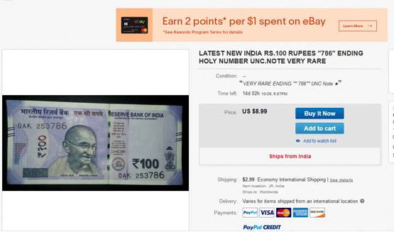 100 रुपये का नया नोट यहां बिक रहा 666 में, लग रही बोलियां