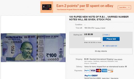 100 रुपये का नया नोट यहां बिक रहा 666 में, लग रही बोलियां