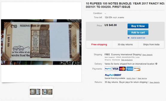 100 रुपये का नया नोट यहां बिक रहा 666 में, लग रही बोलियां