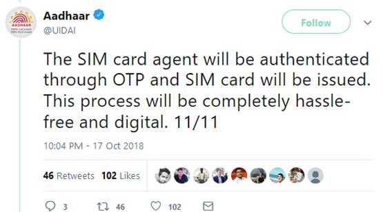 आधार से लिंक आपका मोबाइल नंबर होगा बंद? UIDAI ने बताया पूरा सच