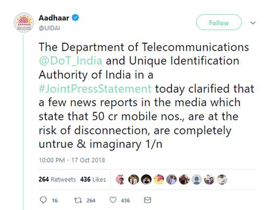 आधार से लिंक आपका मोबाइल नंबर होगा बंद? UIDAI ने बताया पूरा सच