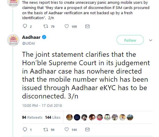 आधार से लिंक आपका मोबाइल नंबर होगा बंद? UIDAI ने बताया पूरा सच