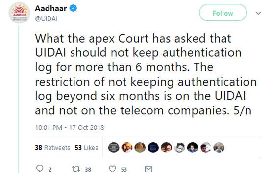 आधार से लिंक आपका मोबाइल नंबर होगा बंद? UIDAI ने बताया पूरा सच