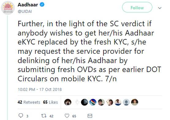 आधार से लिंक आपका मोबाइल नंबर होगा बंद? UIDAI ने बताया पूरा सच