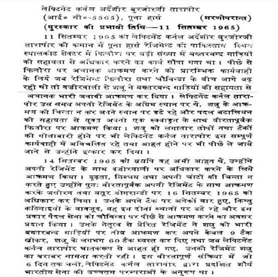 अरुण खेत्रपाल: अकेले उड़ाए थे पाक के कई टैंक, फिर दे दी कुर्बानी