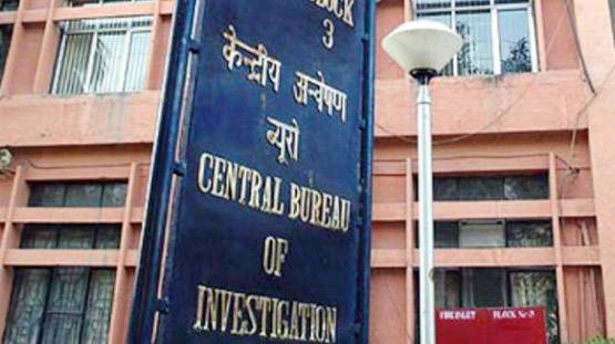जानें- CBI, RAW, IB में क्या है अंतर? ऐसे बनते हैं अफसर