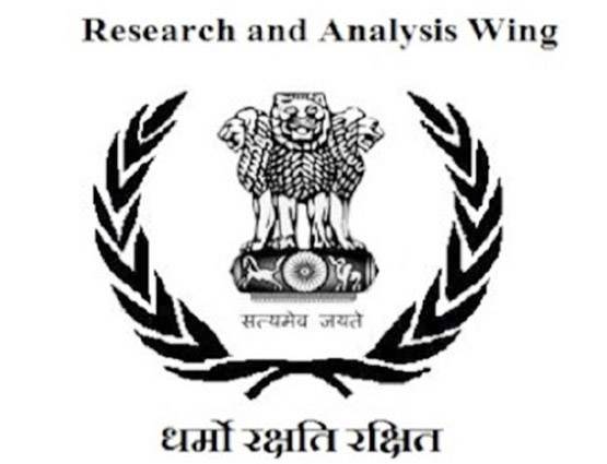 जानें- CBI, RAW, IB में क्या है अंतर? ऐसे बनते हैं अफसर