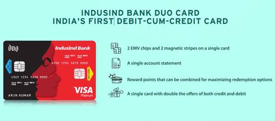 एक ही कार्ड पर डेबिट-क्रेडिट की सुविधा, अलग कार्ड का झंझट खत्म