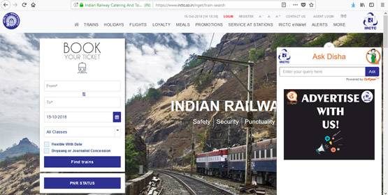 IRCTC ने लॉन्च किया-Ask Disha फीचर, जानें कैसे आएगा आपके काम
