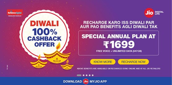 Jio के दिवाली ऑफर की घोषणा, जानें इस बार ग्राहकों को क्या मिलेगा