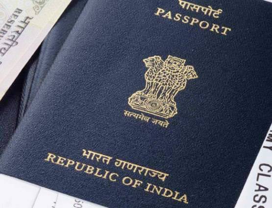 आपका पासपोर्ट तो नीला है! जानें- किसे मिलता है लाल-सफेद पासपोर्ट