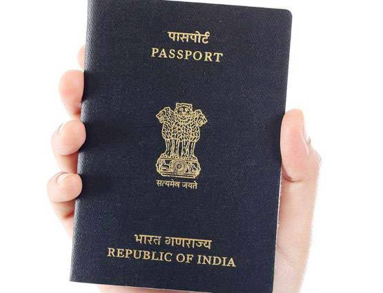 आपका पासपोर्ट तो नीला है! जानें- किसे मिलता है लाल-सफेद पासपोर्ट