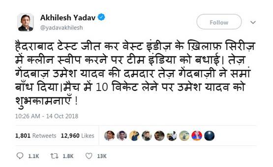 उमेश यादव को बधाई देने पर फंसे अखिलेश यादव, हो गए ट्रोल