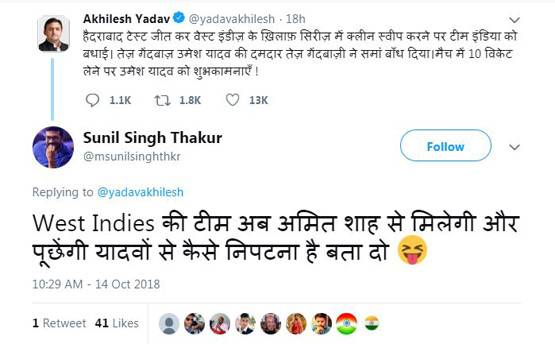 उमेश यादव को बधाई देने पर फंसे अखिलेश यादव, हो गए ट्रोल