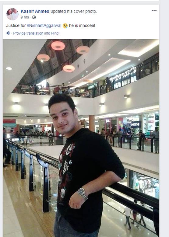 ब्रह्मोस जासूसी: आरोपी की पत्नी का FB अकाउंट बंद, 'PAK' से सपोर्ट