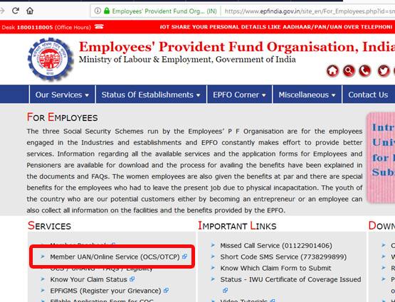 PF खाते का UAN नंबर नहीं मालूम? ऐसे पता करें ऑनलाइन