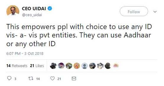 वेरीफ‍िकेशन के लिए निजी कंपनी कर सकती है ई-आधार का यूज: UIDAI