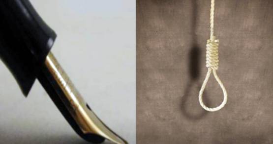 जानिए- क्यों फांसी की सजा के बाद पेन की निब तोड़ देते हैं जज?