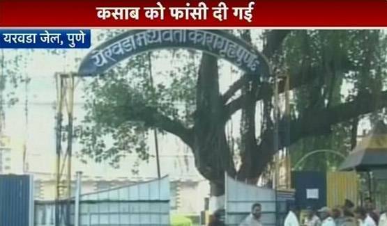 26/11: फांसी से पहले ऐसे कटी थी आतंकी कसाब की आखिरी रात