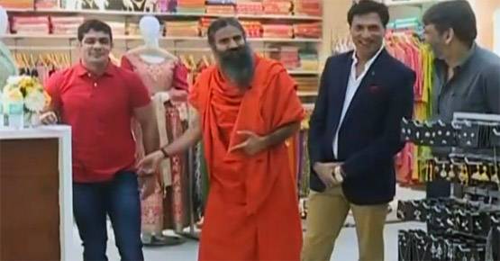 ब्रांडेड हुआ लंगोट, रामदेव ने लॉन्च किया पतंजलि परिधान