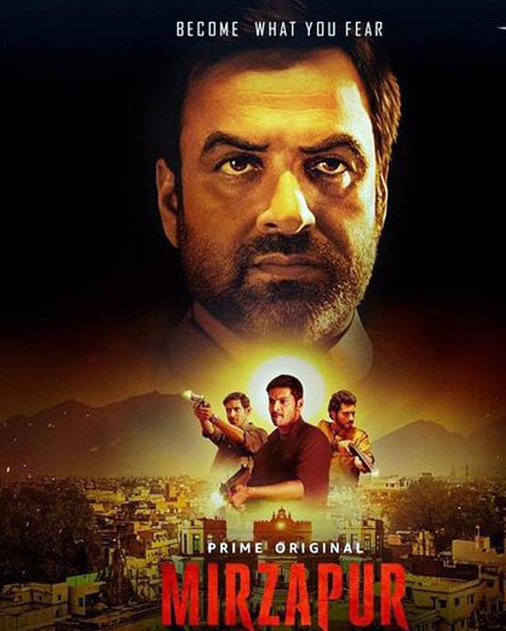 मिर्जापुर के 18 दमदार डायलॉग: बवाल चीज है बे, सिस्टम हिल जाता है