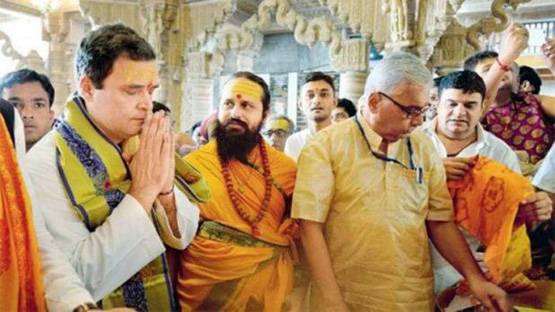 क्या राहुल गांधी का गोत्र दत्तात्रेय वाकई कोई गोत्र होता है?