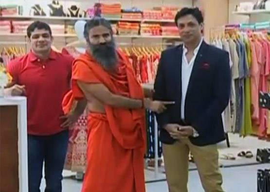 ब्रांडेड हुआ लंगोट, रामदेव ने लॉन्च किया पतंजलि परिधान