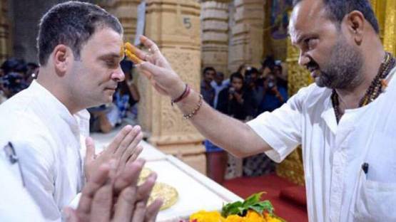 क्या राहुल गांधी का गोत्र दत्तात्रेय वाकई कोई गोत्र होता है?