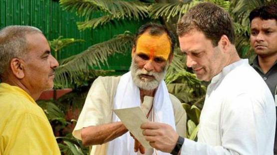 क्या राहुल गांधी का गोत्र दत्तात्रेय वाकई कोई गोत्र होता है?