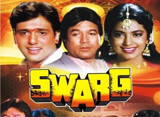 मोहम्मद अजीज ने 19000 गानों को दी आवाज, ये 10 हैं सबसे मशहूर