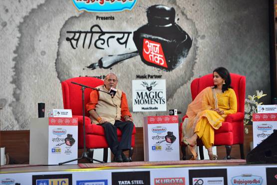 साहित्य आजतक: कविता से हुआ आगाज, कव्वाली से सजी शाम