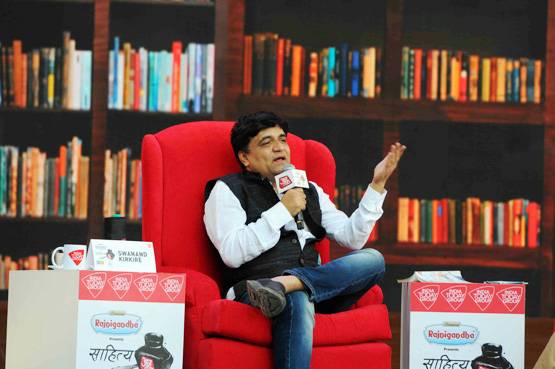 साहित्य आजतक: कविता से हुआ आगाज, कव्वाली से सजी शाम