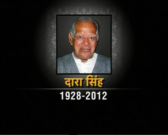 जब दारा सिंह ने 200 किलो के किंग कॉन्ग को फेंक दिया था रिंग से बाहर