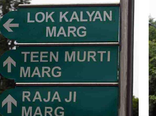 नामकरण संस्कार: किन जगहों के बदले नाम, किन पर चल रही चर्चा