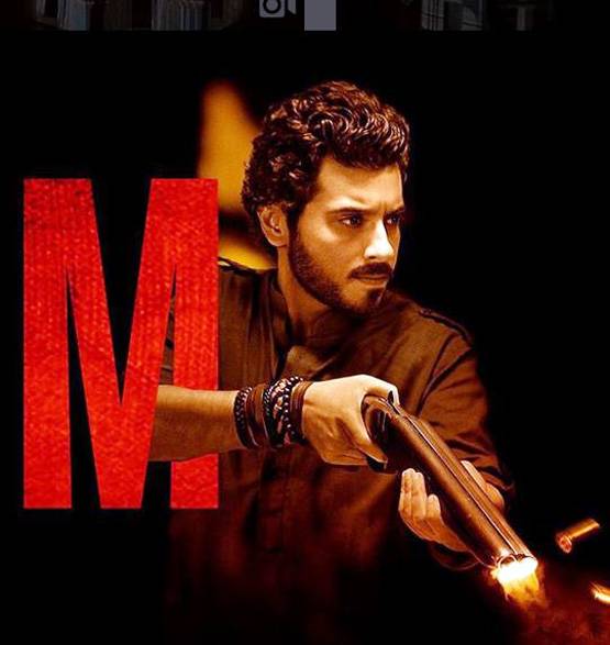 मिर्जापुर के 18 दमदार डायलॉग: बवाल चीज है बे, सिस्टम हिल जाता है