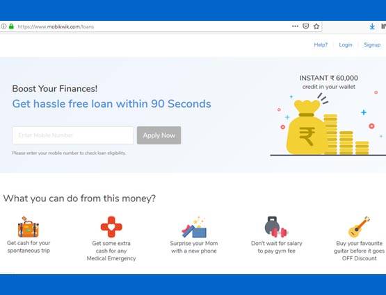 5 मिनट में मिल जाएंगे 60 हजार रुपये, Mobikwik का खास ऑफर