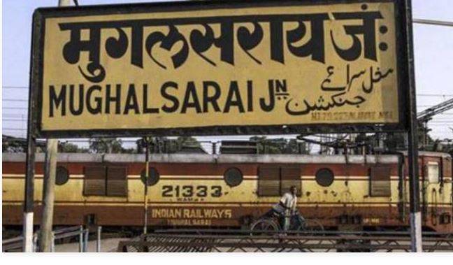 नामकरण संस्कार: किन जगहों के बदले नाम, किन पर चल रही चर्चा