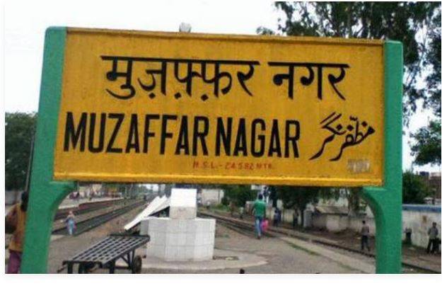 नामकरण संस्कार: किन जगहों के बदले नाम, किन पर चल रही चर्चा