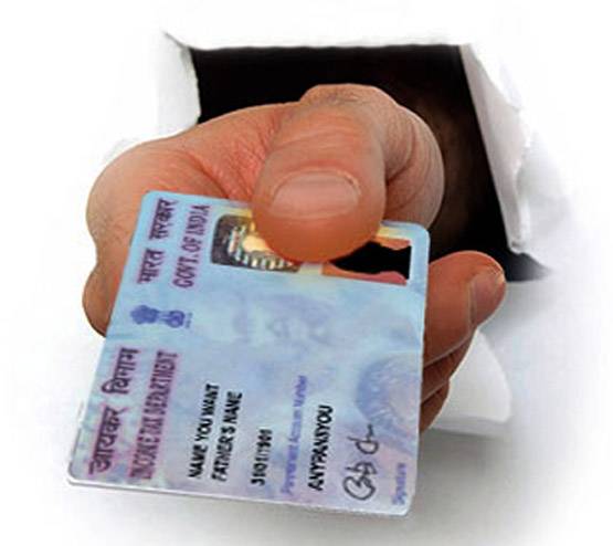 PAN कार्ड स्टेटस चेक करें ऑनलाइन, ये है प्रोसेस