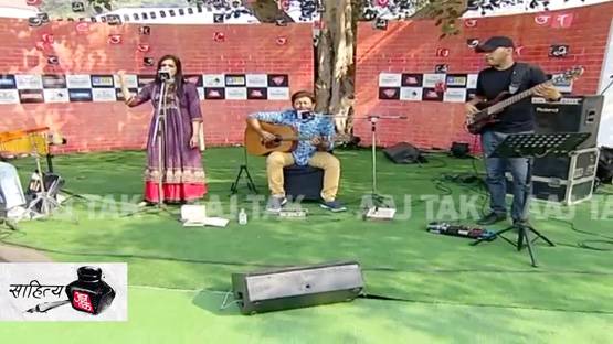 तस्वीरों में साहित्य आजतक का तीसरा दिन, अन्नू कपूर ने खोले कई राज