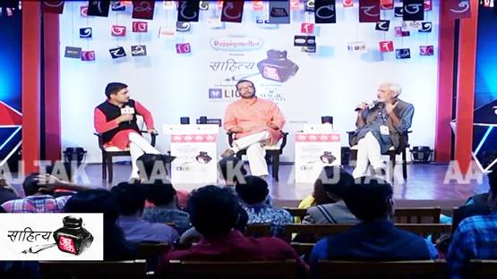 तस्वीरों में साहित्य आजतक का तीसरा दिन, अन्नू कपूर ने खोले कई राज