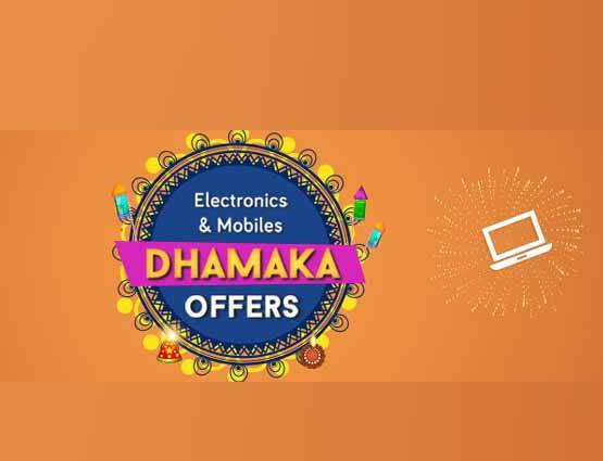 सिर्फ फ्ल‍िपकार्ट-अमेजॉन ही नहीं, यहां भी मिल रही बंपर छूट