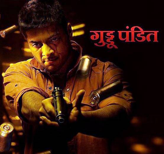 मिर्जापुर में डॉन का रोल, पर बहुत प्रभावित नहीं करते पंकज त्रिपाठी