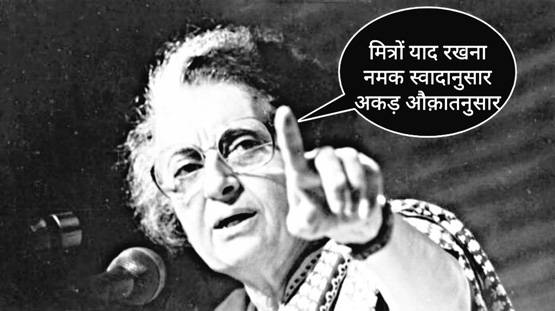 'हनुमान की बताई जाति, मंगल को हुआ अमंगल', नतीजों पर फनी मीम्स