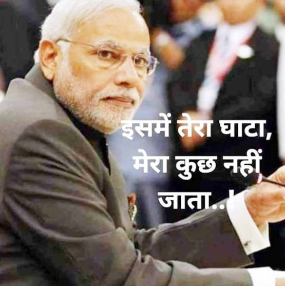 'हनुमान की बताई जाति, मंगल को हुआ अमंगल', नतीजों पर फनी मीम्स