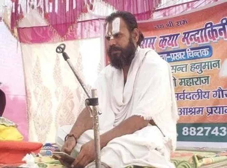 प्रेमिका की हत्या कर बना साधु, 5 साल बाद भागवत कथा में पकड़ा गया