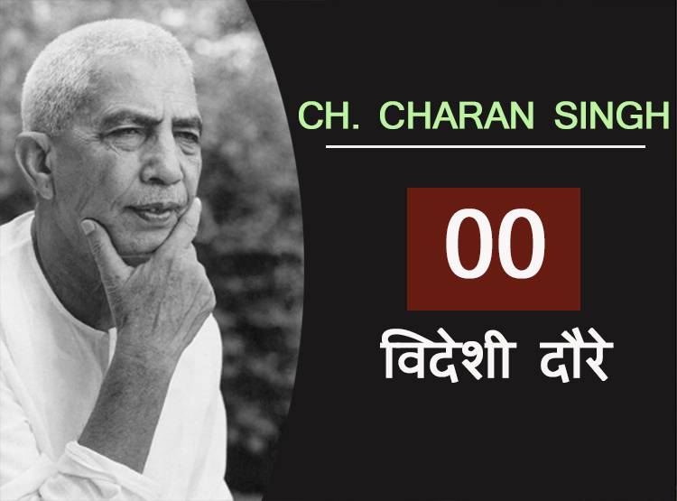 मोदी ने कीं 92 विदेश यात्रा... ये PM एक बार भी नहीं गया विदेश