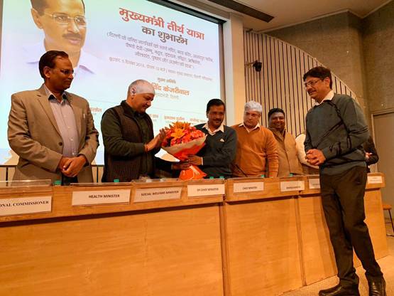 सरकारी खर्चे पर फ्री में तीर्थयात्रा, दिल्‍ली सरकार दे रही मौका