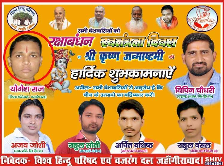 योगेश की बहन बोली- इंस्पेक्टर ने ही खुद को गोली मारी