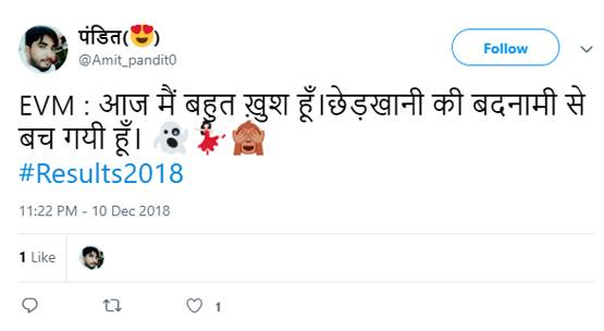 'हनुमान की बताई जाति, मंगल को हुआ अमंगल', नतीजों पर फनी मीम्स